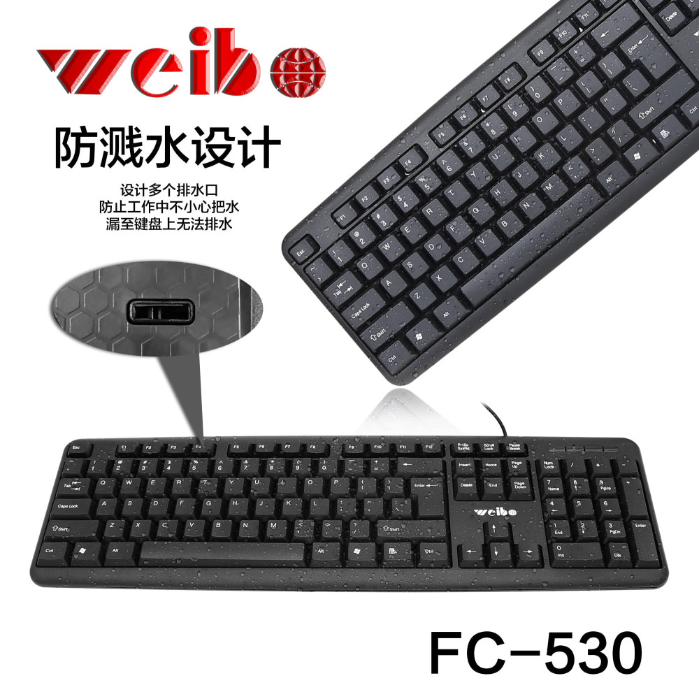 Weibo Wired Keyboard 530 Waterproof Dustproof Keyboard