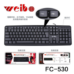 Weibo Wired Keyboard 530 Waterproof Dustproof Keyboard