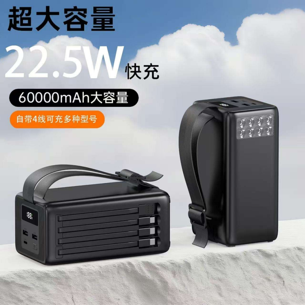 Outdoor Camping Emergency Portable Mini Power Bank