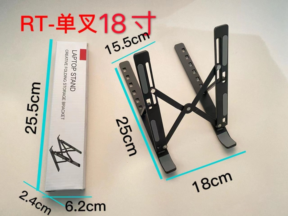 Adjustable Aluminum Folding Laptop and Tablet Bracket