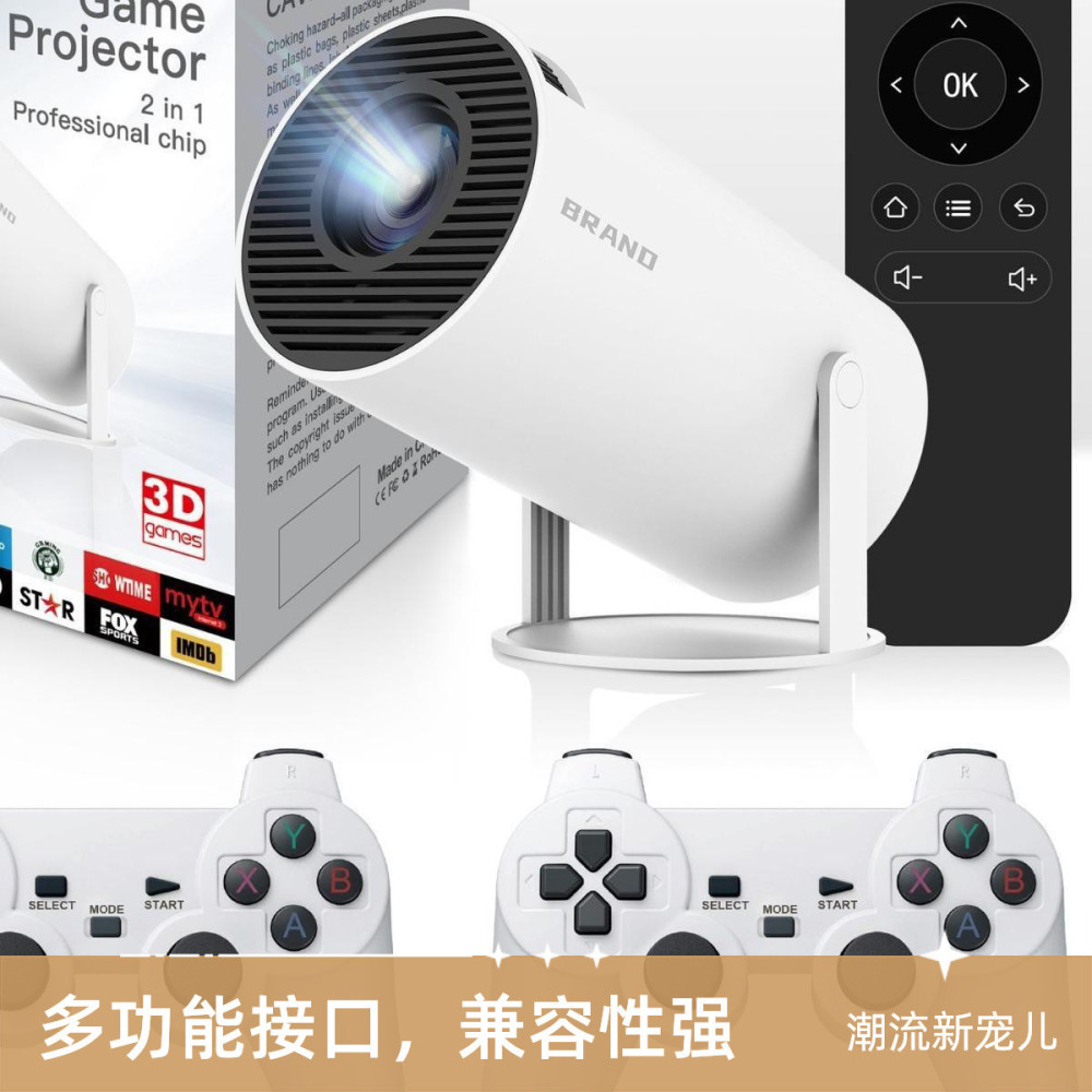 M300 Max HD 4K Dual-Player Wireless Game Projector