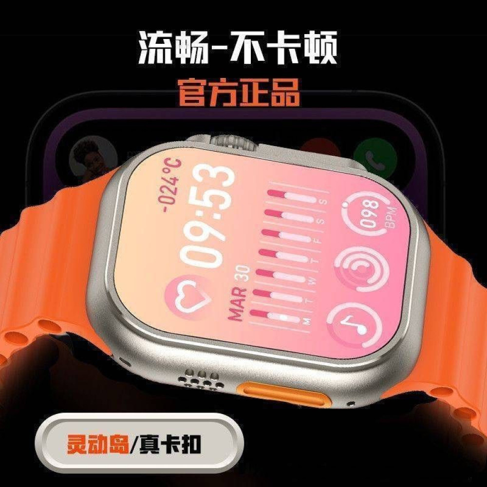 S9 Ultra Smart Watch 49mm HD Screen Sports Bluetooth Call Fitness Tracker
