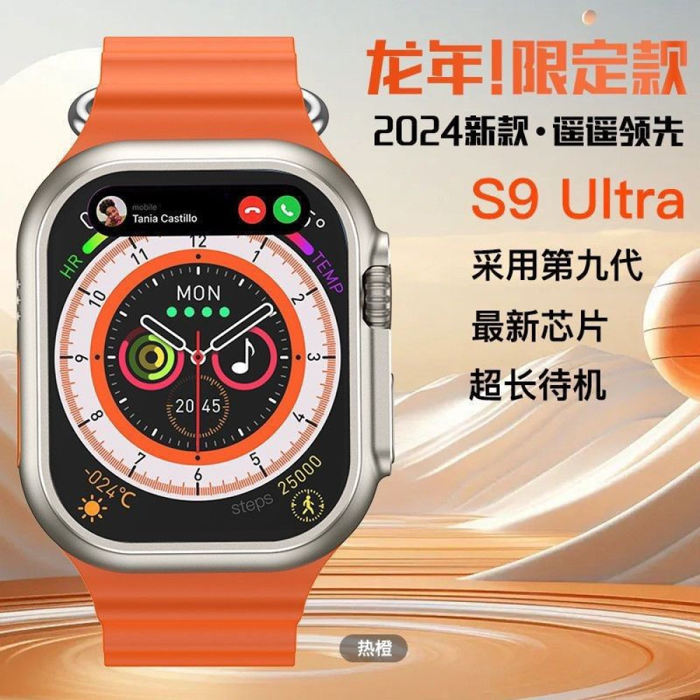 S9 Ultra Smart Watch 49mm HD Screen Sports Bluetooth Call Fitness Tracker